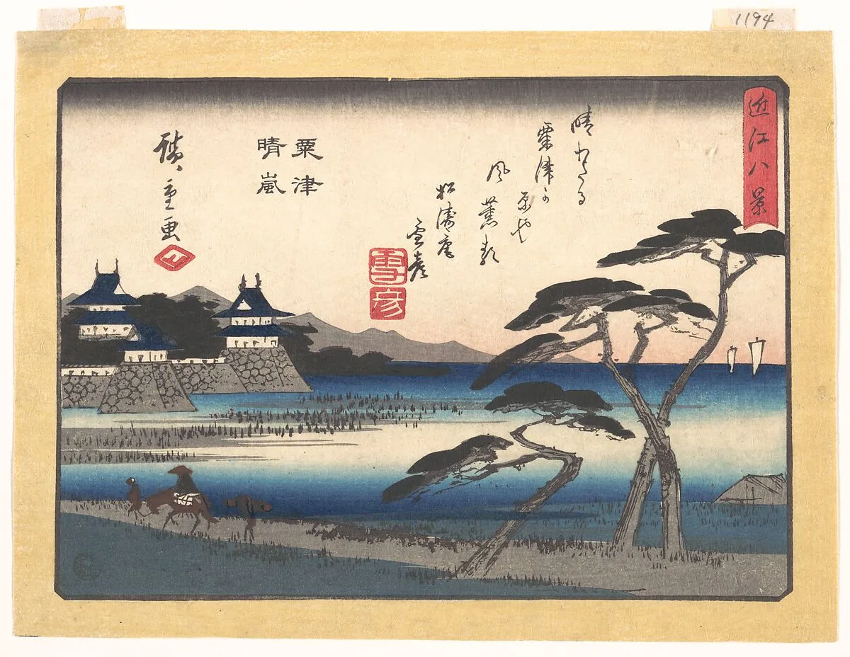 歌川広重画 「近江八景 粟津晴嵐」|Clearing Weather at Awazu (Awazu seiran), from the series Eight Views of Ōmi (Ōmi hakkei) — Utagawa Hiroshige