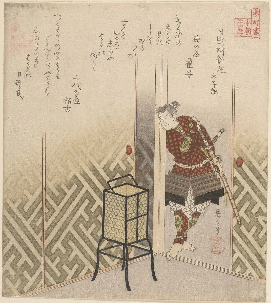 Untitled — Yashima Gakutei