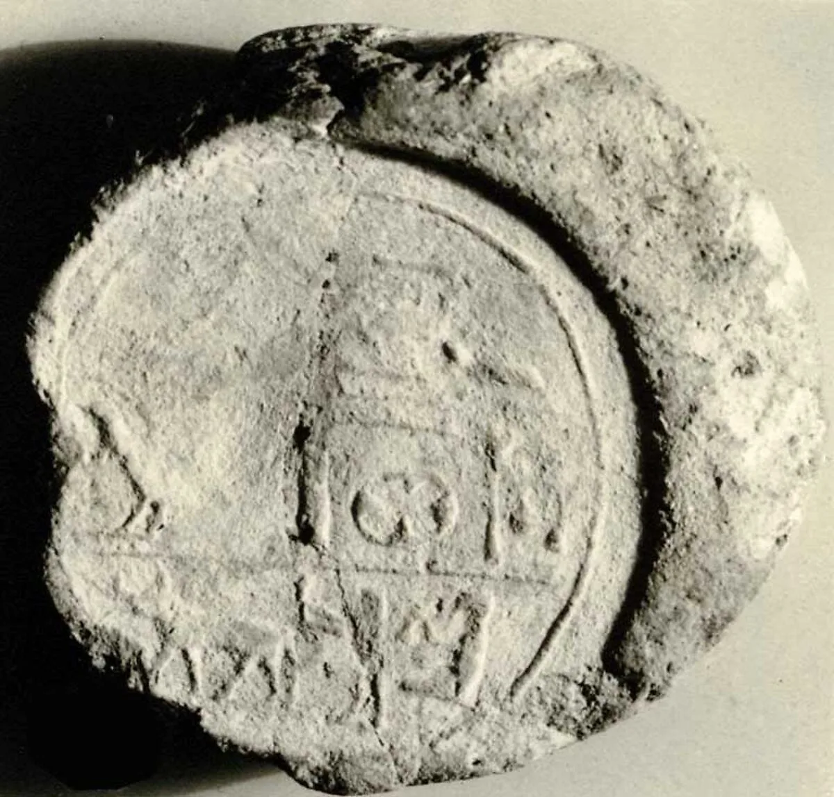 Funerary Cone of the Scribe Kanakht — Unknown