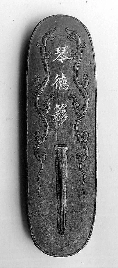 琴德移|The Harp Virtue Chamber — Jian Guzhai
