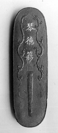 琴德移|The Harp Virtue Chamber