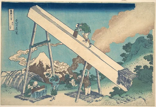冨嶽三十六景 遠江山中|In the Mountains of Tōtomi Province (Tōtomi sanchū), from the series Thirty-six Views of Mount Fuji (Fugaku sanjūrokkei)