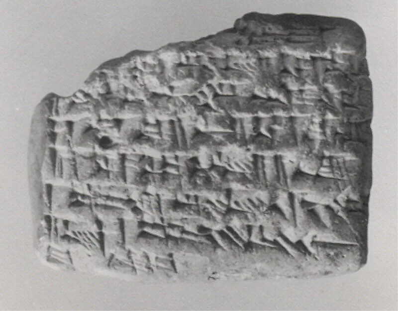 Cuneiform tablet: quittance for dates, Esagilaya archive — Unknown