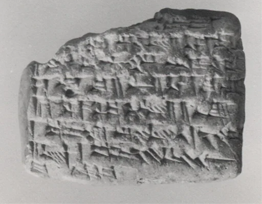 Cuneiform tablet: quittance for dates, Esagilaya archive