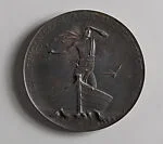 The Cullum Geographical Medal