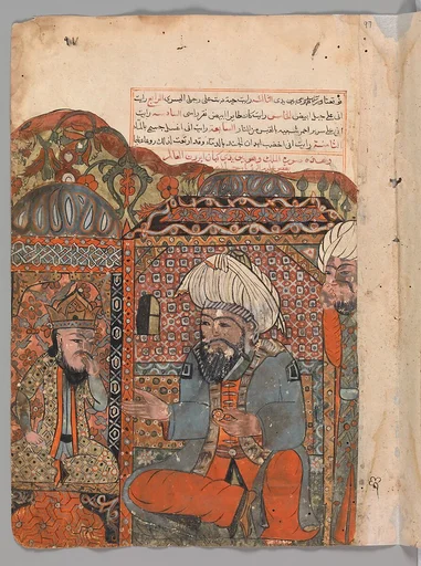 Folio from a Kalila wa Dimna