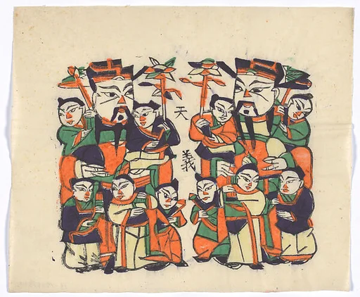 現代　佚名　雙人五子天官門神　彩印木刻年畫　河南朱仙鎮天義老店|New Year Picture of Paired Civil Door Gods with Five Children