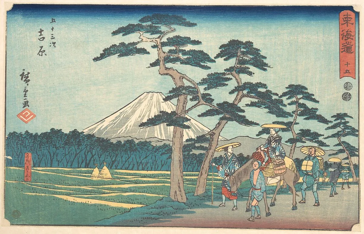 東海道五十三次 吉原 名所左り不二|Yoshiwara — Utagawa Hiroshige