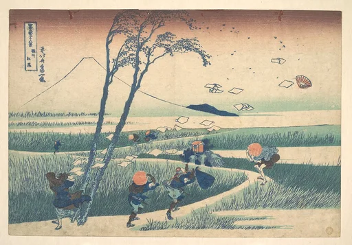 冨嶽三十六景 駿州江尻|Ejiri in Suruga Province (Sunshū Ejiri), from the series Thirty-six Views of Mount Fuji (Fugaku sanjūrokkei)