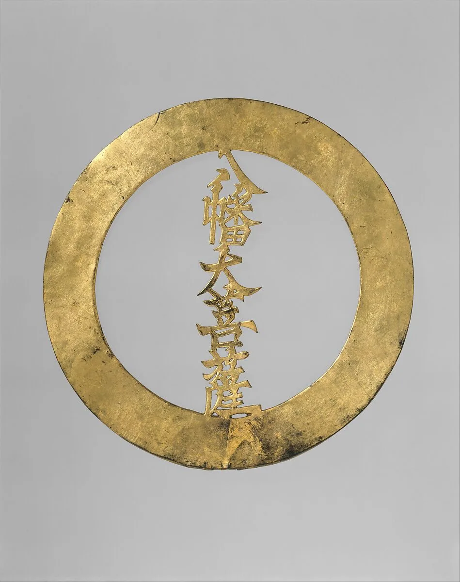 Helmet Crest (Maidate) — Unknown
