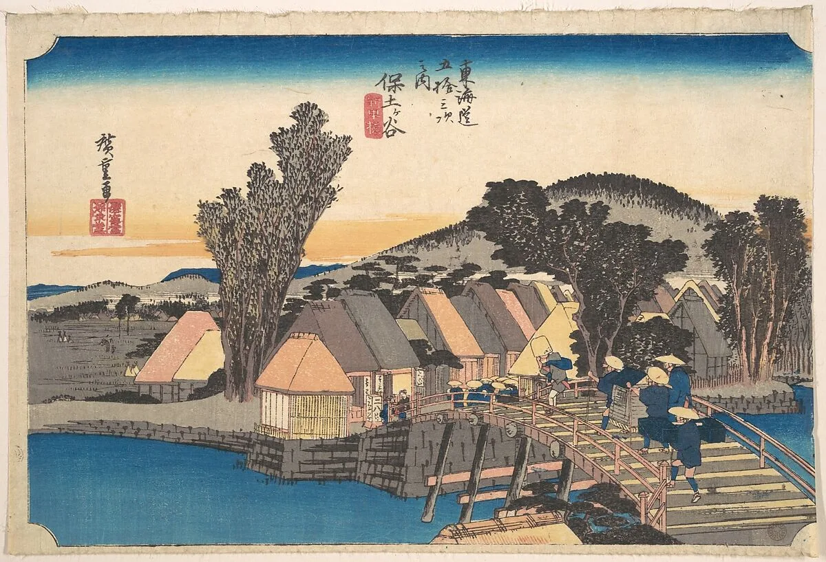 東海道五十三次之内 保土ヶ谷 新町橋|Hodogaya Station and Shinkame Bridge — Utagawa Hiroshige