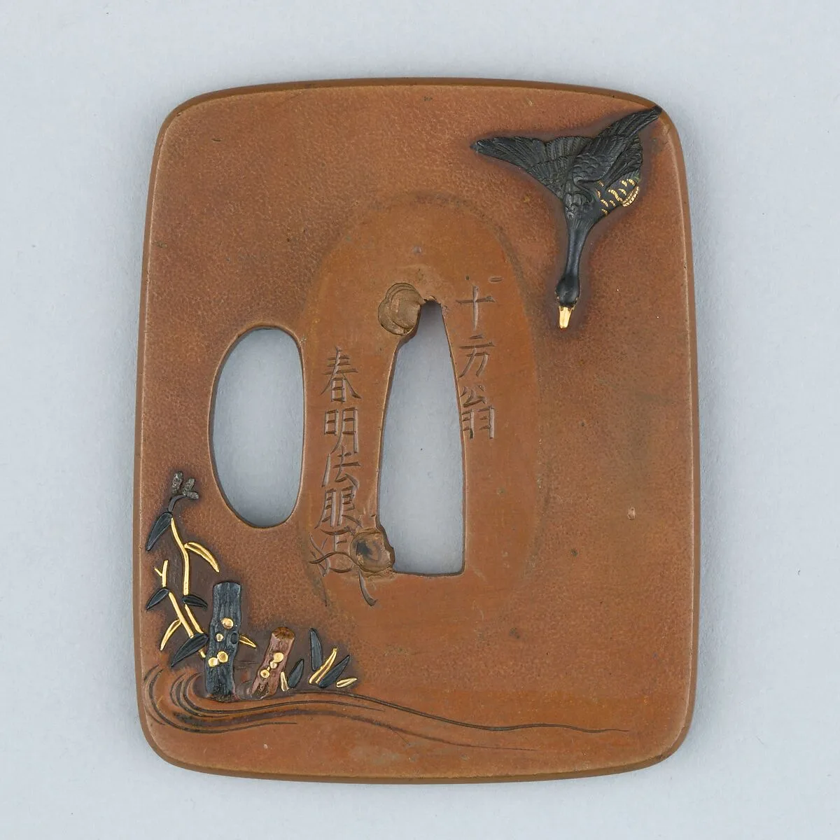 Sword Guard (Tsuba) — Unknown