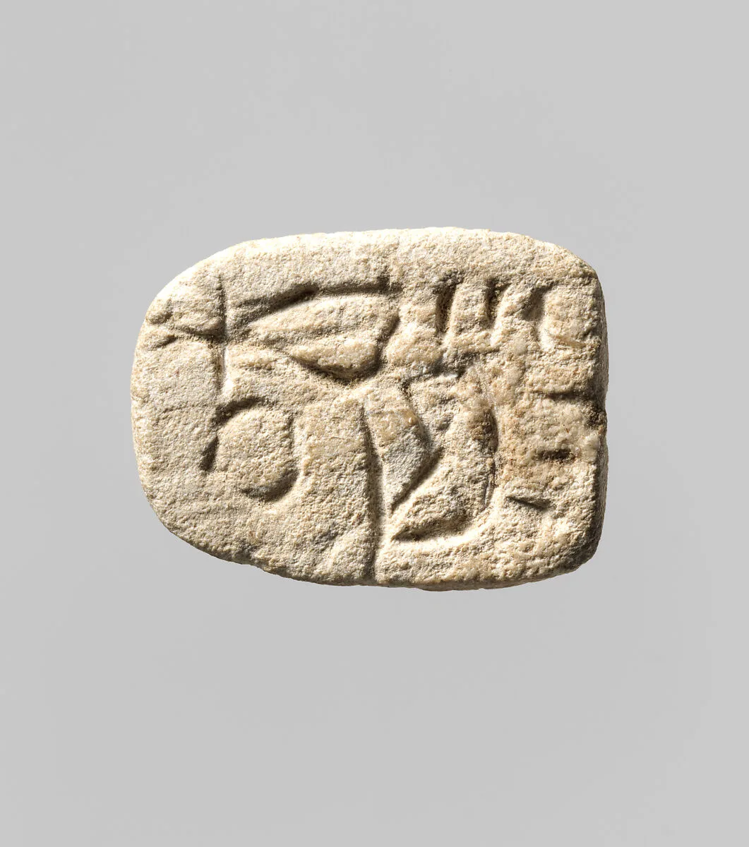 Stamp — Unknown