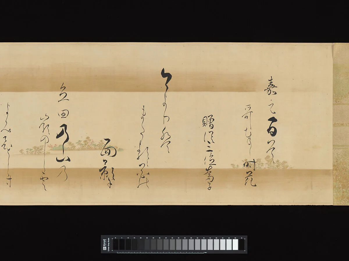小島宗真書 尾形宗謙 (下絵) 續千載集抄和歌巻|Waka poems from the Collection of Poems of a Thousand Years, Continued — Ogata Sōken|Kojima Sōshin