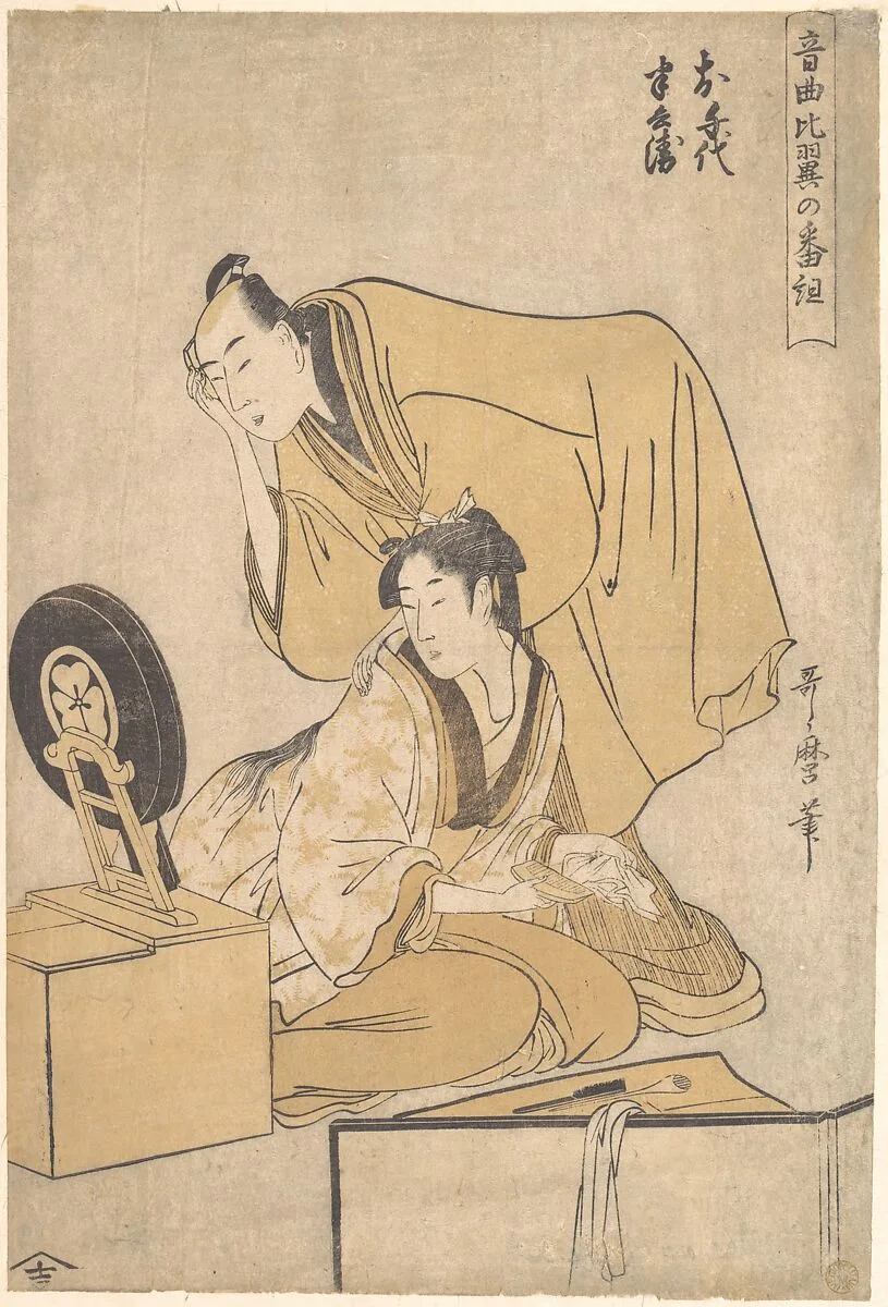 Untitled — Okimura Toshinobu