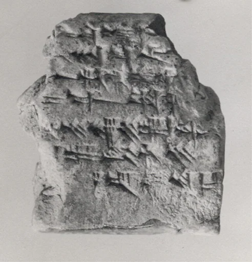 Cuneiform tablet: account of barley disbursements, Ebabbar archive