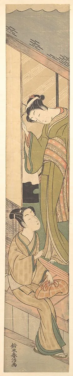 Untitled — Suzuki Haruji