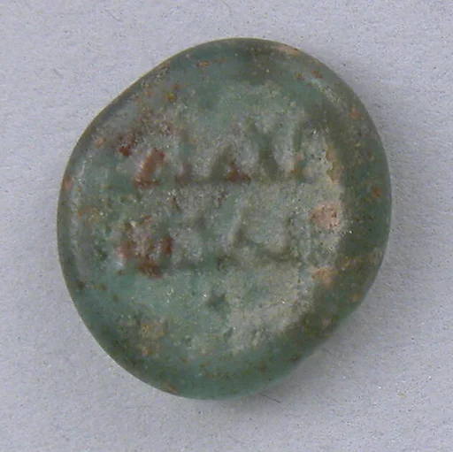 Coin Weight