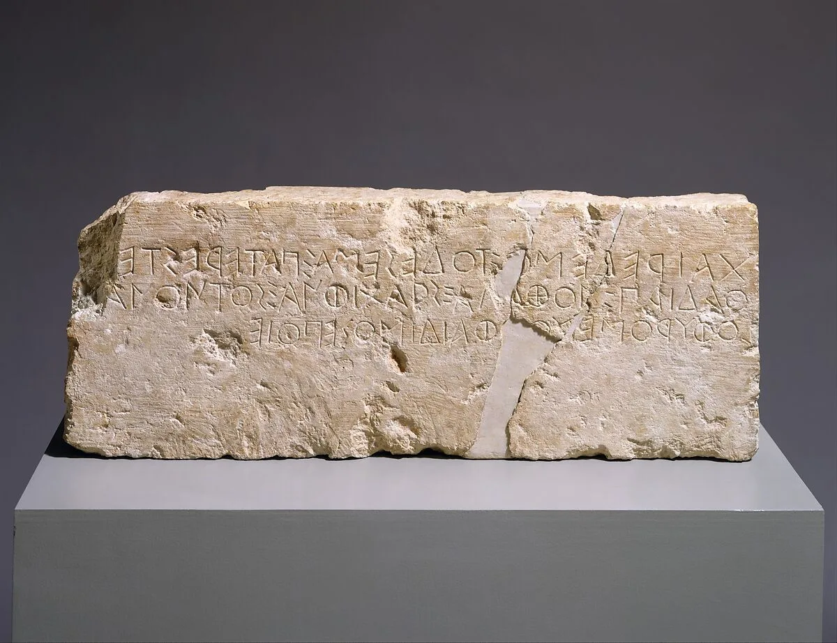 Front of a limestone block from the stepped base of a funerary monument — Phaidimos