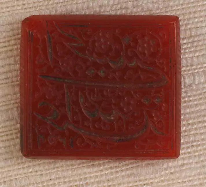 Seal Stamp — Unknown