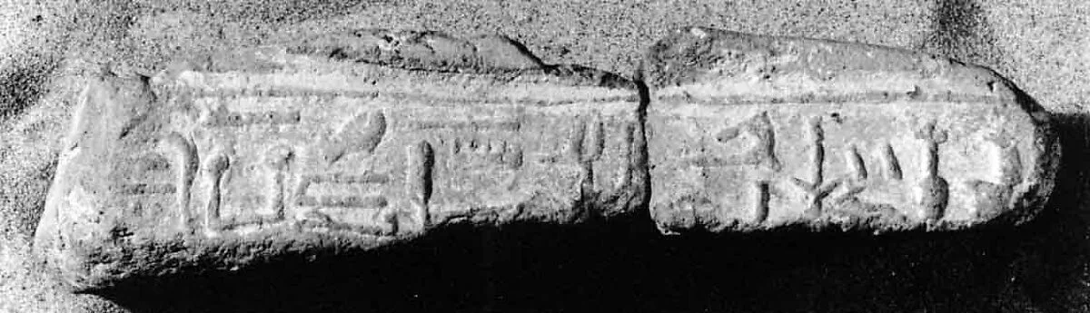 Stamped Brick of Userhat — Unknown