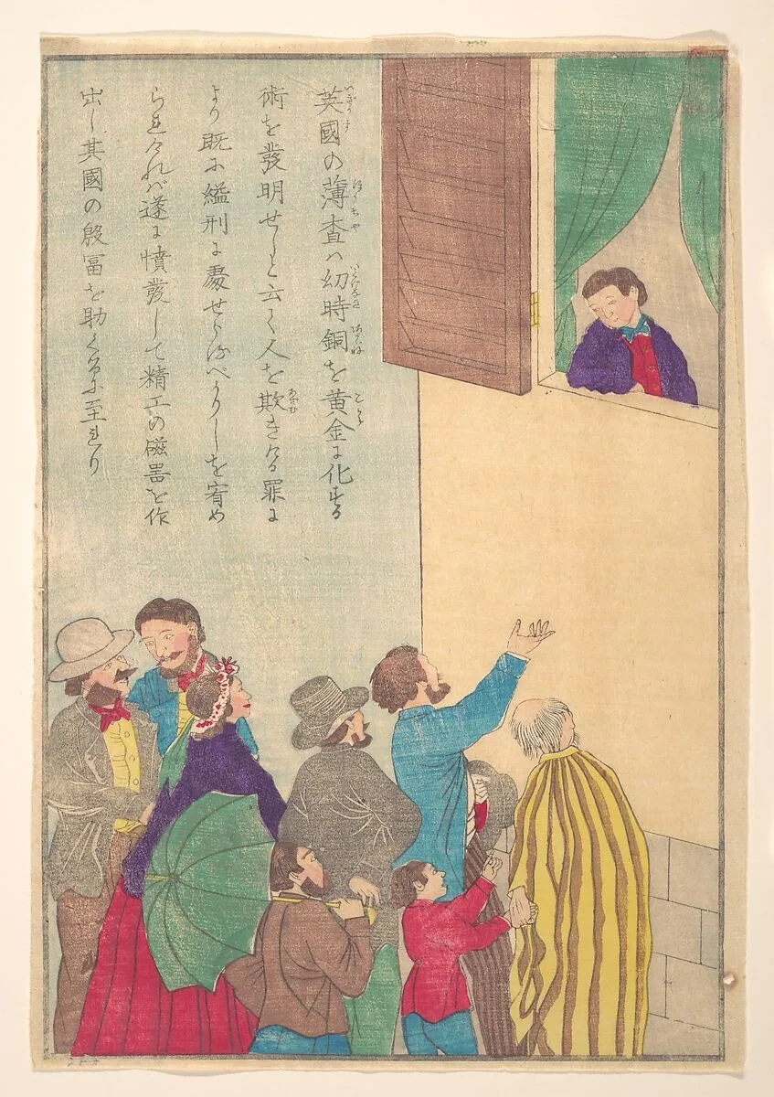 Untitled — Unidentified artist