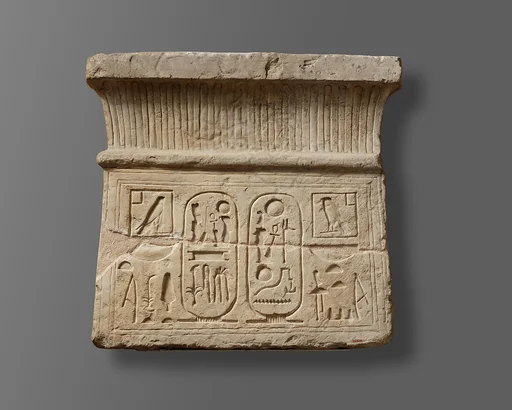 Pylon shaped stela of Ramesses II