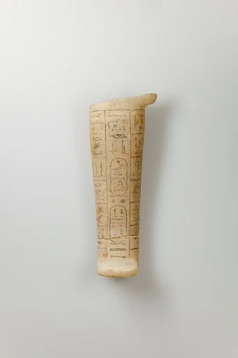 Shabti of Siptah