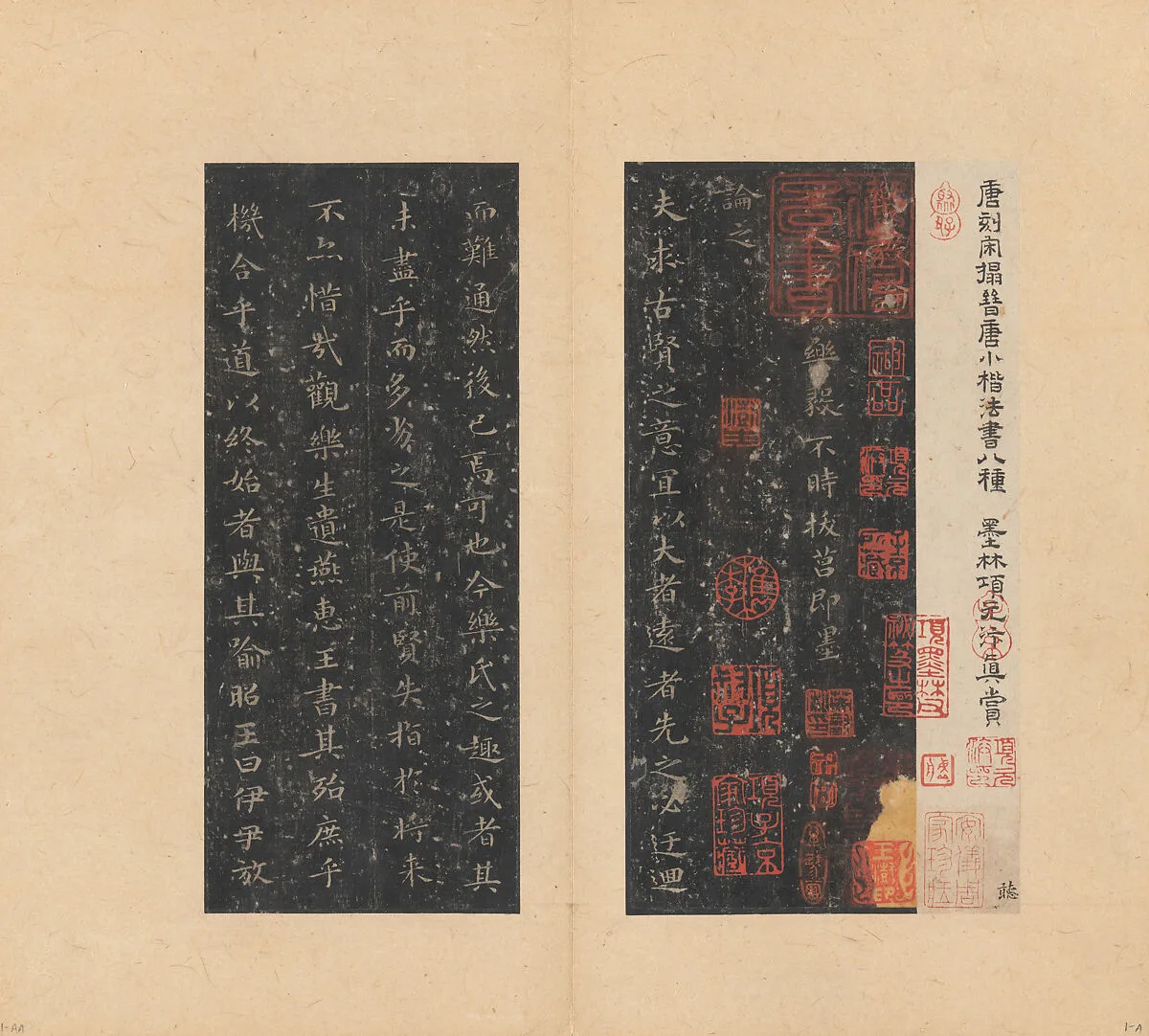 晉唐 小楷 法書八種 舊拓本a. 東晉 王羲之 小楷樂毅論 舊拓本b. 東晉 王羲之 行楷蘭亭序 舊拓本c. 東晉 王羲之 小楷曹娥碑 舊拓本d. 東晉 傳王羲之 小楷黃庭經 舊拓本e. 東晉 王獻之 小楷洛神賦 舊拓本f. 佚名 小楷樂毅論 舊拓本g. 唐 虞世南 小楷破邪論序 舊拓本 h. 唐 褚遂良 小楷陰符經 舊拓本|Eight Kinds of Jin and Tang Writings in Small Standard Script — Various artists