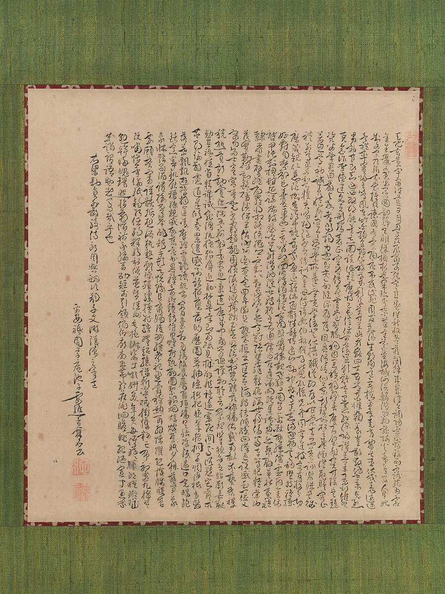 Untitled — Ike Taiga