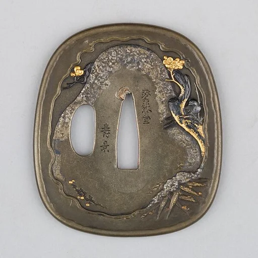 Sword Guard (Tsuba)