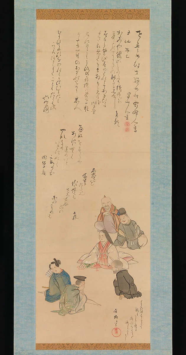 窪俊満筆 六歌仙図|The Six Poetic Immortals — Kubo Shunman