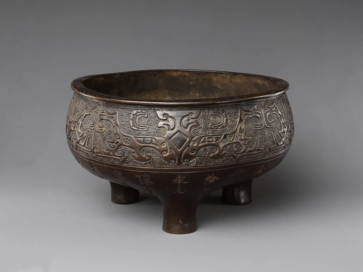 元 至正銘八卦獸面紋三足銅爐|Incense burner — Unknown