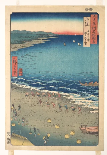 Kazusa Yazashi-ga-ura tsumei|六十余州名所図会　上総　矢さしか浦　通名九十九里|Yasashi Beach, known as Kujūkuri, Kazusa Province, from the series Views of Famous Places in the Sixty-Odd Provinces