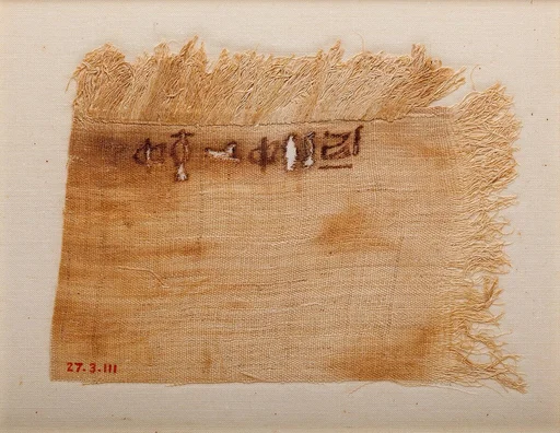 Linen mark (Type XIII)