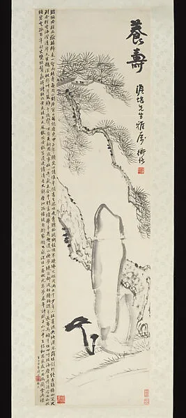 現代 陳衡恪 養壽圖 軸|Cultivating Longevity — Chen Hengke
