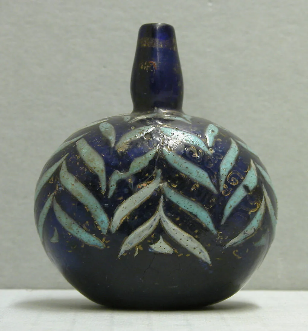 Perfume Sprinkler (Qumqum) — Unknown