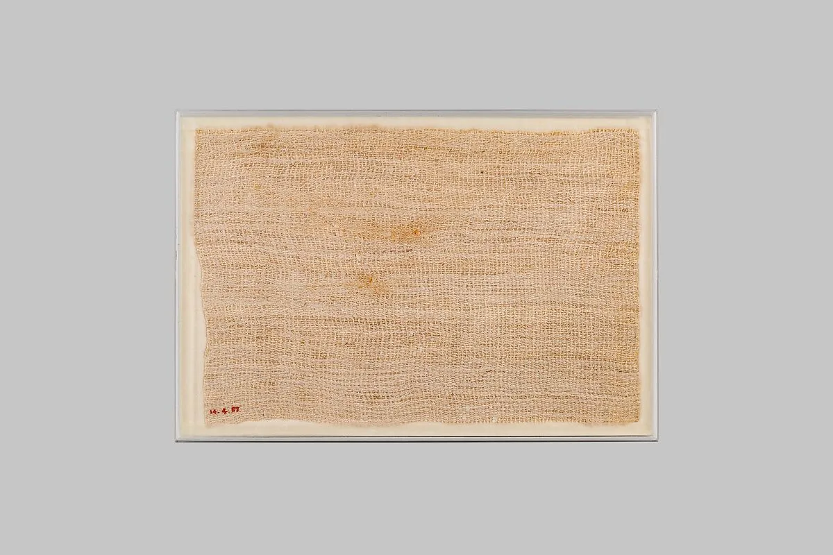 Linen fragment — Unknown