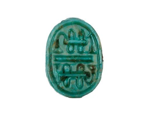 Scarab with decorative motif