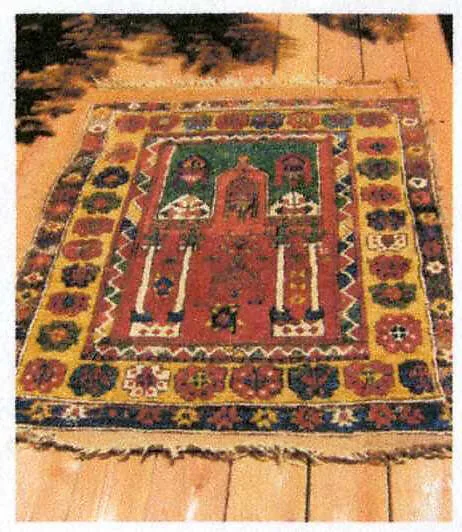 Carpet — Unknown
