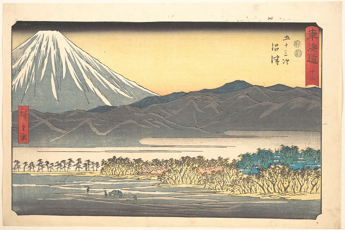 歌川広重画 東海道 十三 五十三次
沼津|Numazu, Number 13, from the series Fifty-Three Stations of the Tōkaidō (Tōkaidō gojūsan tsugi) — Utagawa Hiroshige