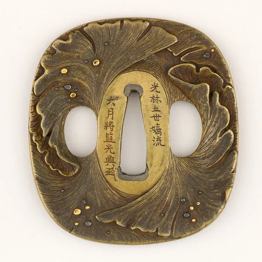 Sword Guard (Tsuba)