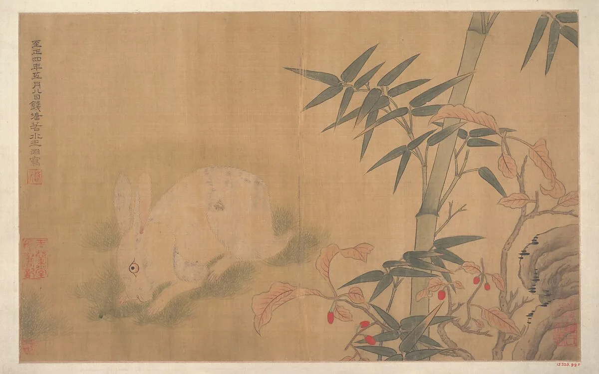 Untitled — Wang Yuan|Unidentified artist