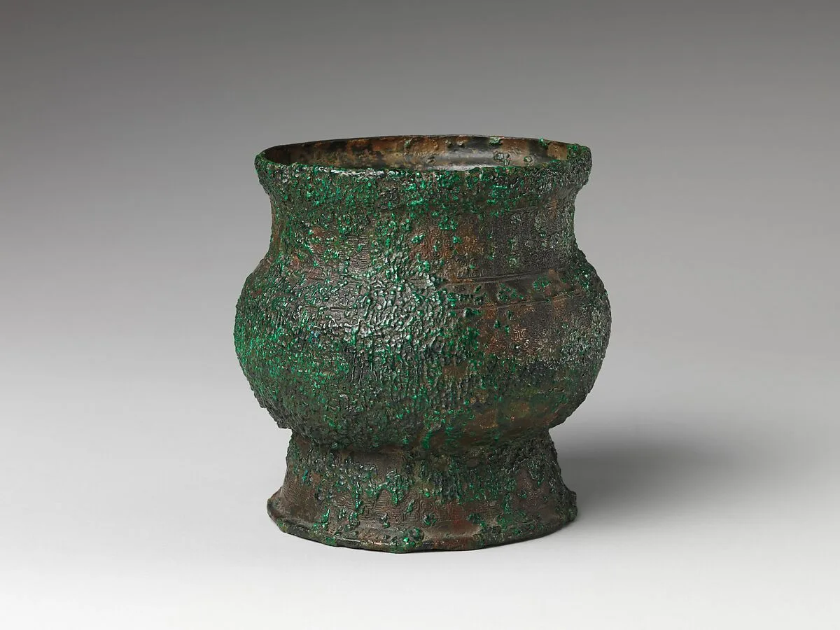清 仿古青銅觶|Wine cup in the style of Western Zhou dynasty (Zhi) — Unknown