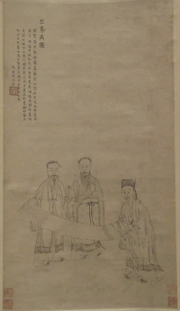 明/清 佚名 舊傳方從義 三學士圖 軸|The Three Scholars — Unidentified artist|Fang-hu
