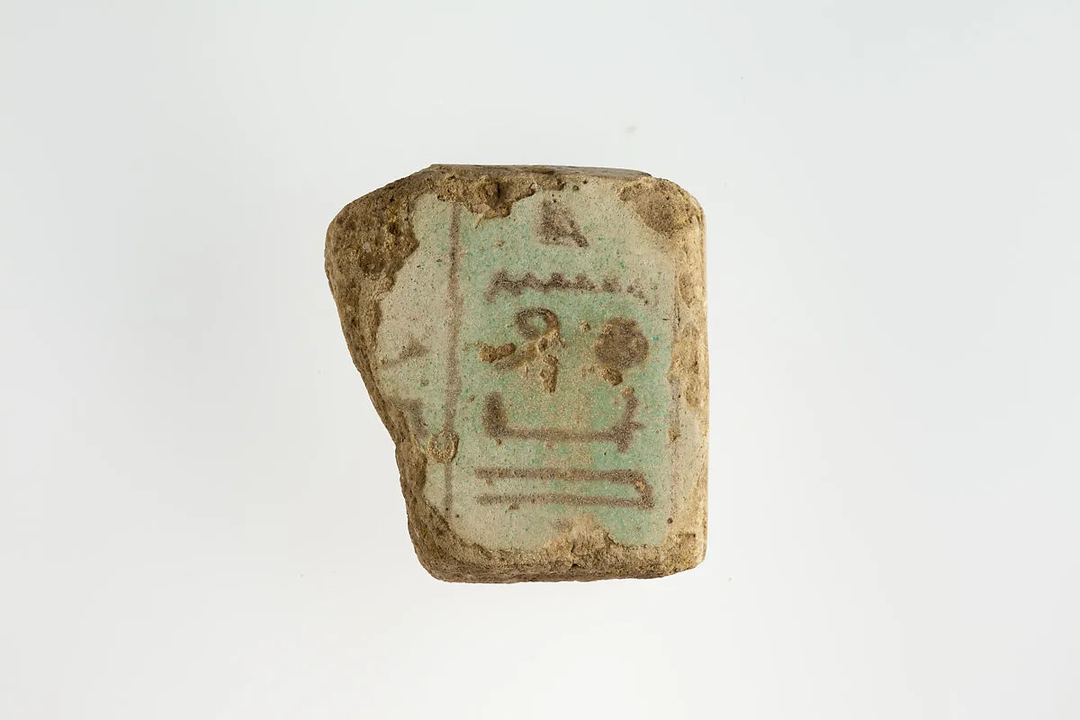 Tile fragment — Unknown