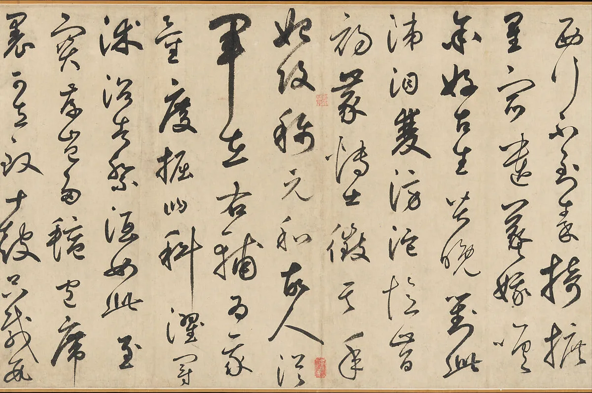 元 鮮于樞 草書石鼓歌 卷|Song of the Stone Drums — Xianyu Shu