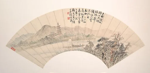 近代 陸恢 山水 扇面|Landscape