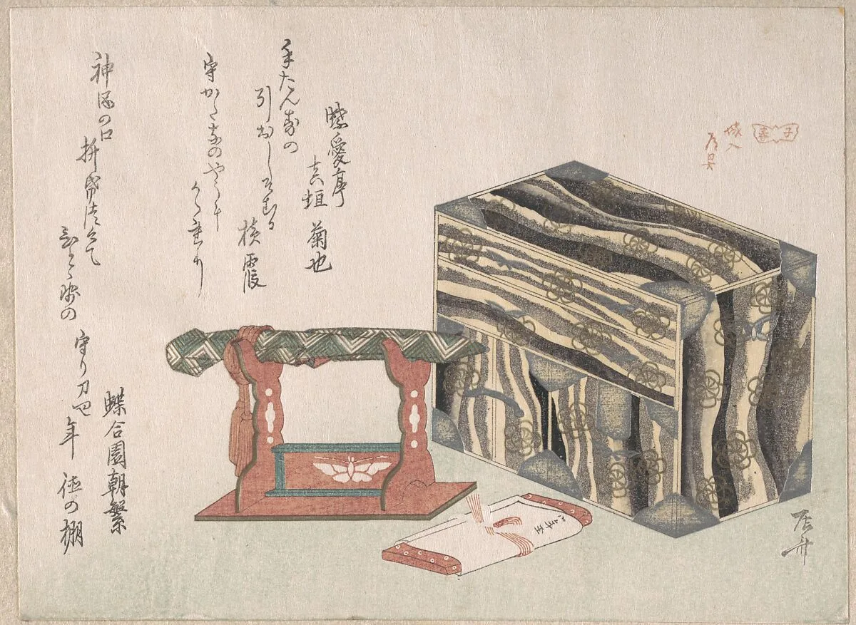 Untitled — Ryūryūkyo Shinsai