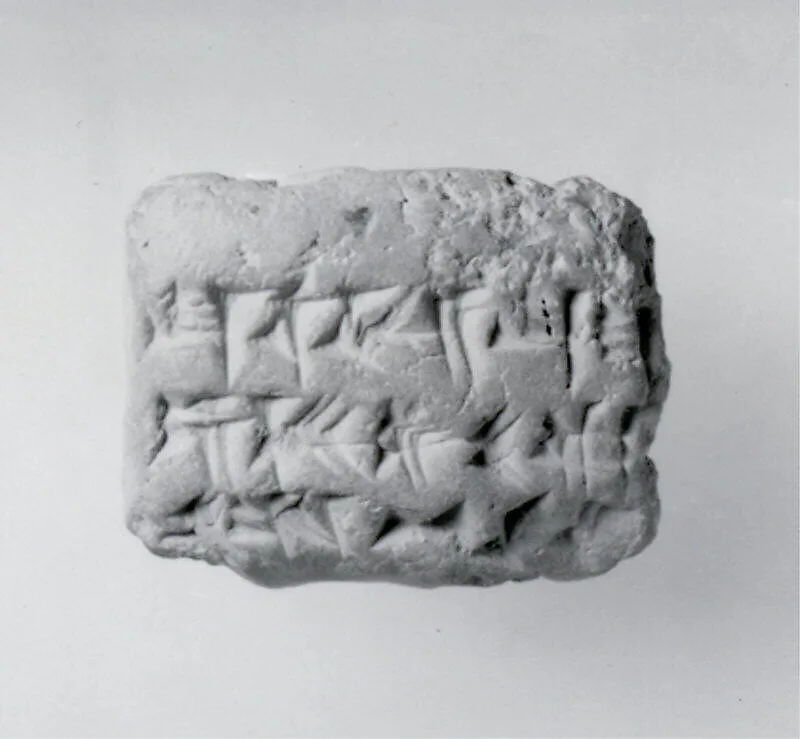 Cuneiform tablet: petition, prayer for a king — Unknown